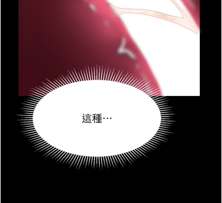 堕落物语2 第24話-遭人囚禁的母狗 第12页