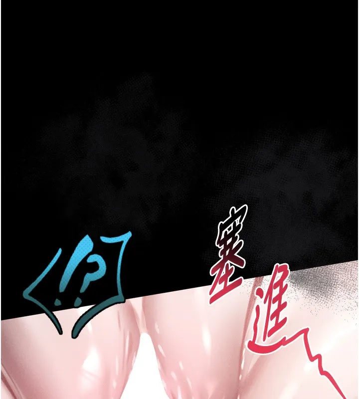 堕落物语2 第24話-遭人囚禁的母狗 第176页