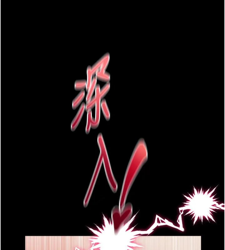 堕落物语2 第24話-遭人囚禁的母狗 第7页