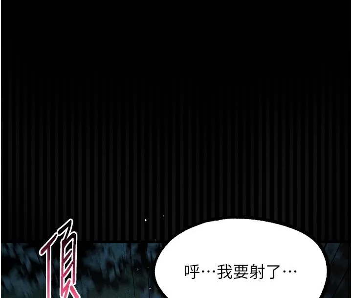 堕落物语2 第24話-遭人囚禁的母狗 第37页