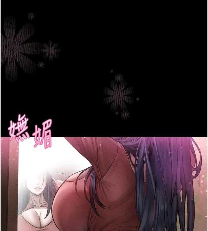 堕落物语2 第14話-性感女業務員的銷售技巧 第102页