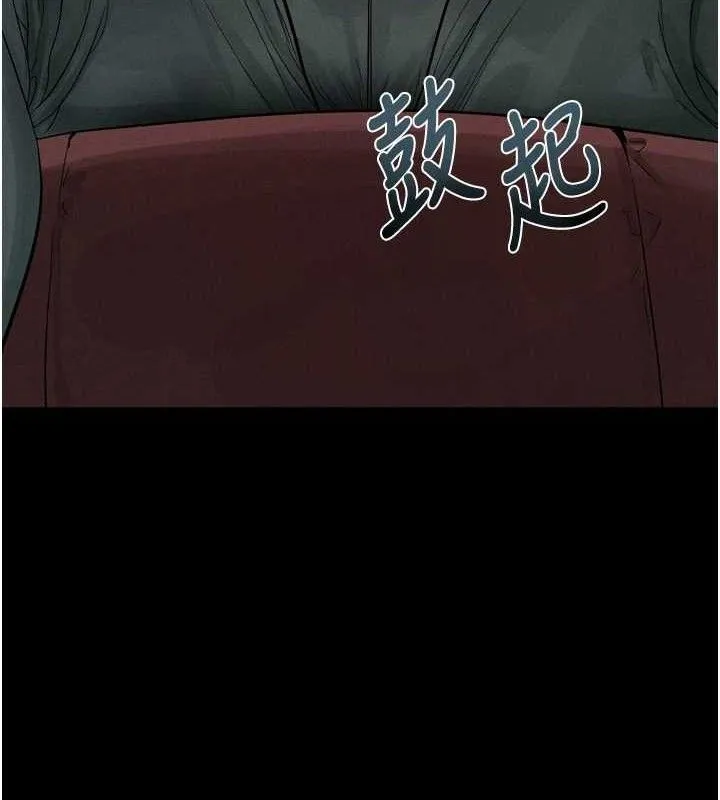 堕落物语2 第14話-性感女業務員的銷售技巧 第141页