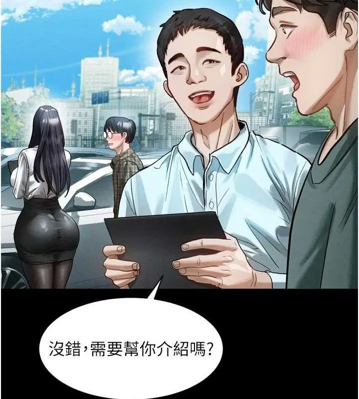 堕落物语2 第14話-性感女業務員的銷售技巧 第18页