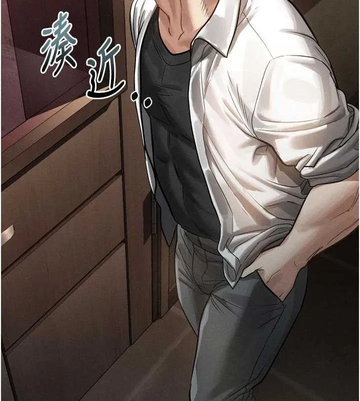 堕落物语2 第14話-性感女業務員的銷售技巧 第108页