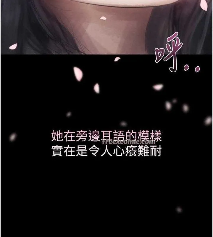堕落物语2 第14話-性感女業務員的銷售技巧 第42页