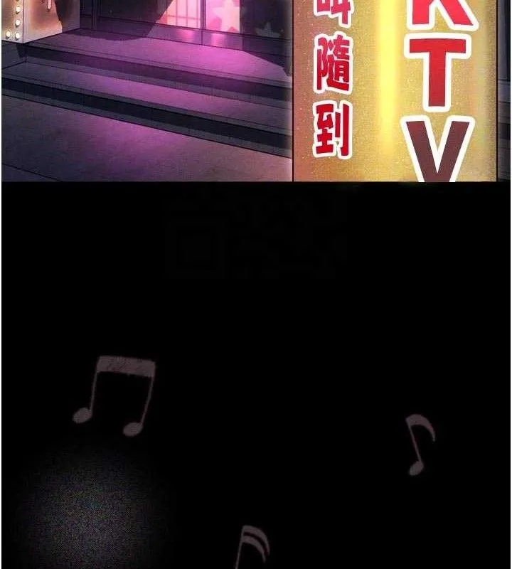 堕落物语2 第14話-性感女業務員的銷售技巧 第83页
