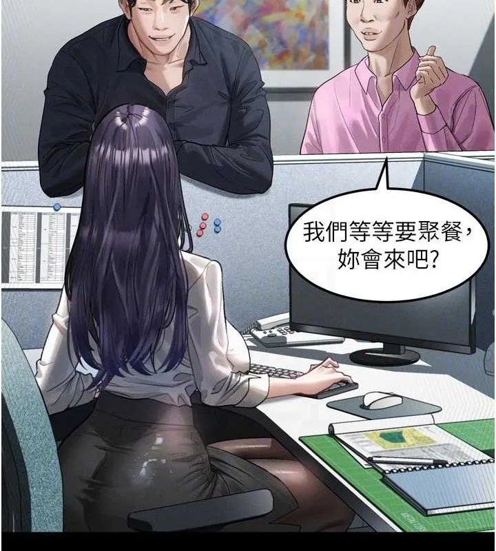 堕落物语2 第14話-性感女業務員的銷售技巧 第48页