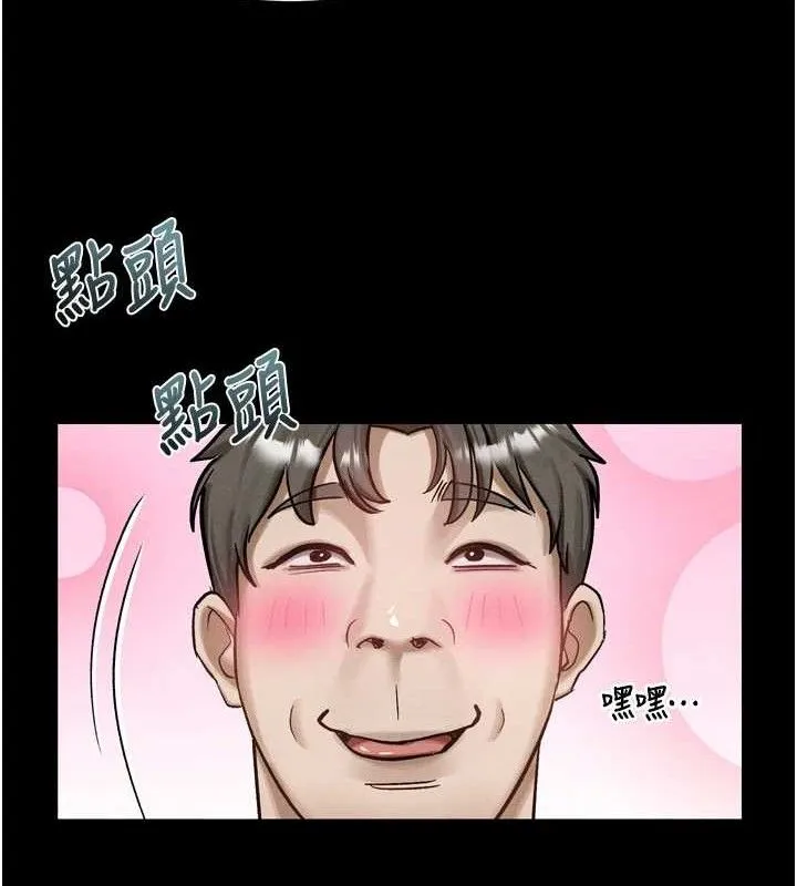 堕落物语2 第14話-性感女業務員的銷售技巧 第19页