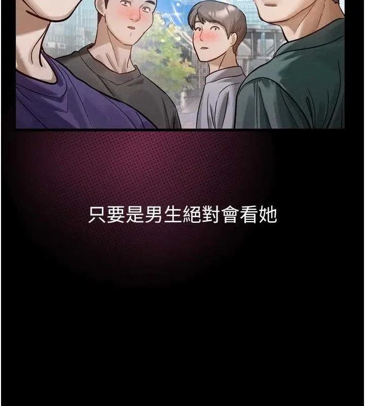 堕落物语2 第14話-性感女業務員的銷售技巧 第16页