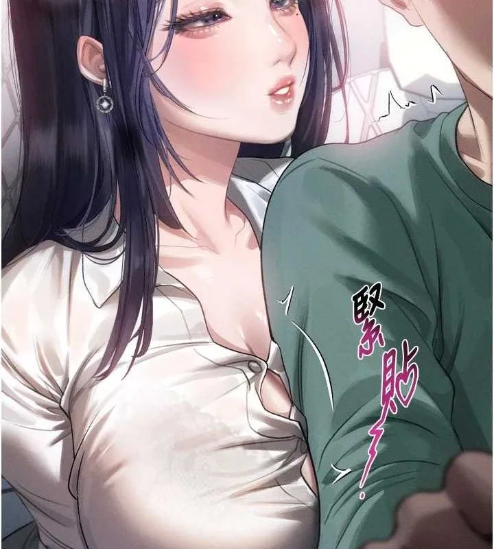 堕落物语2 第14話-性感女業務員的銷售技巧 第39页