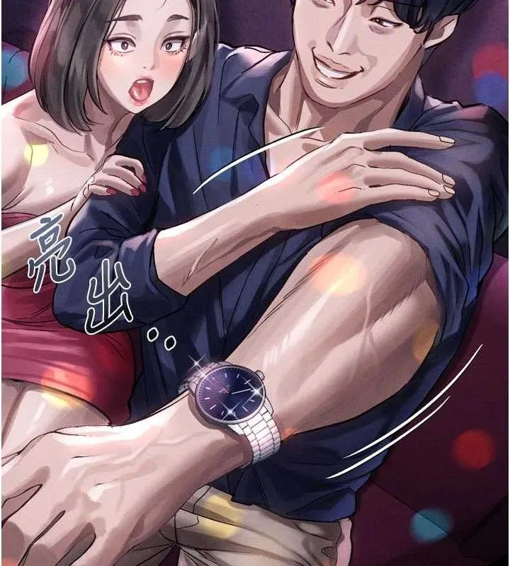 堕落物语2 第14話-性感女業務員的銷售技巧 第92页