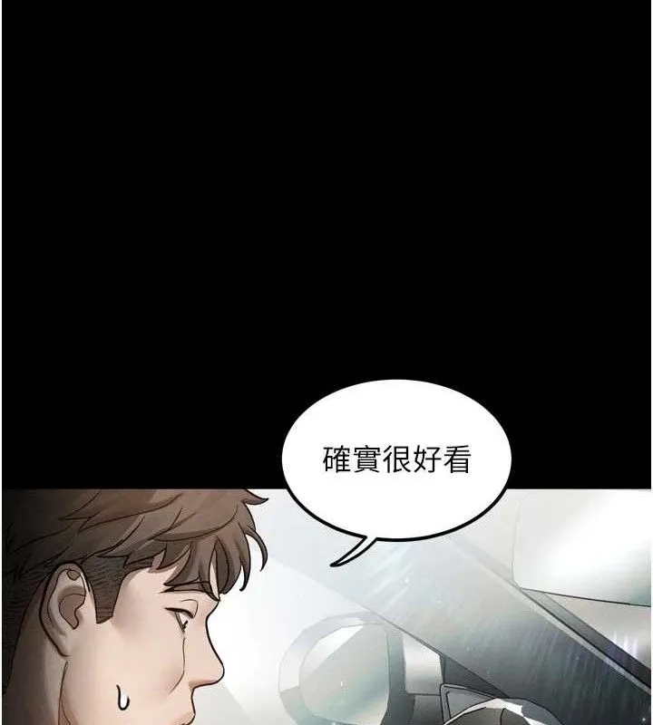 堕落物语2 第14話-性感女業務員的銷售技巧 第27页