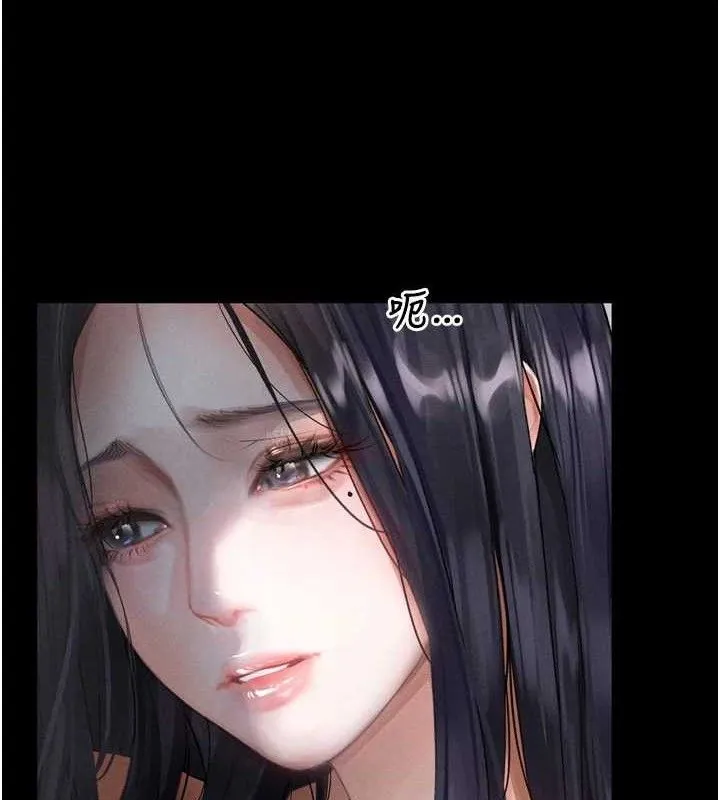 堕落物语2 第14話-性感女業務員的銷售技巧 第135页