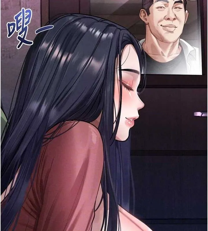 堕落物语2 第14話-性感女業務員的銷售技巧 第117页