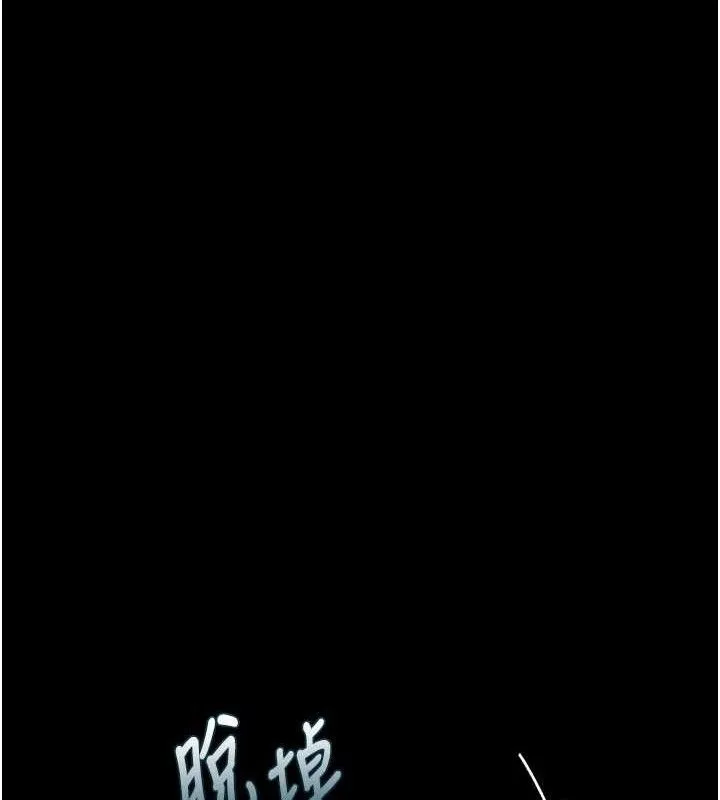 堕落物语2 第14話-性感女業務員的銷售技巧 第144页