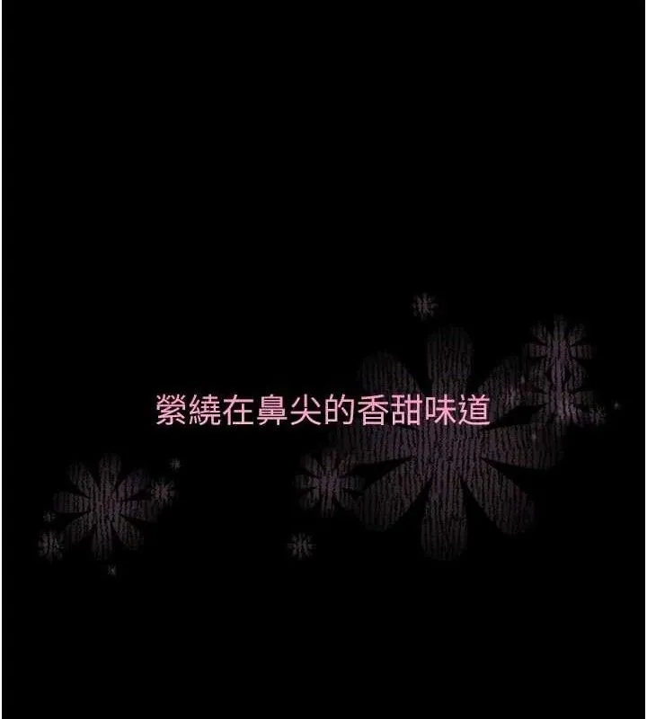 堕落物语2 第14話-性感女業務員的銷售技巧 第101页