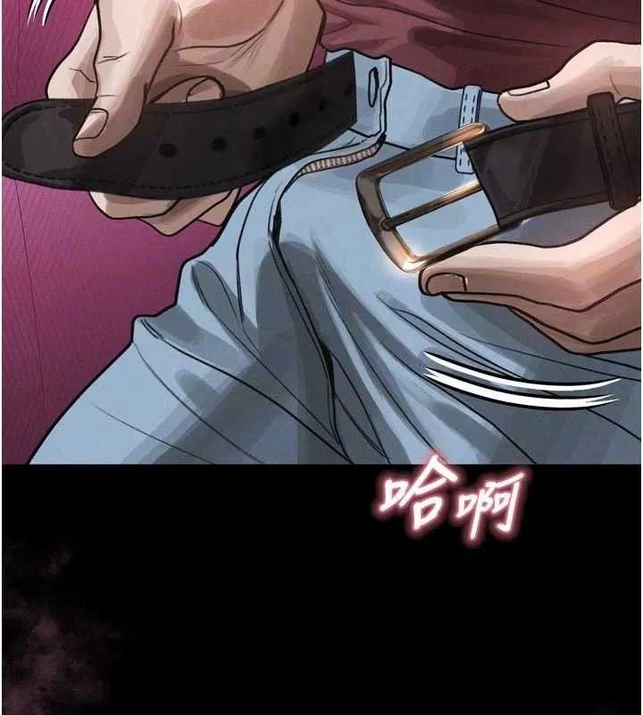 堕落物语2 第12話-逐漸迷上扭曲的快感 第86页