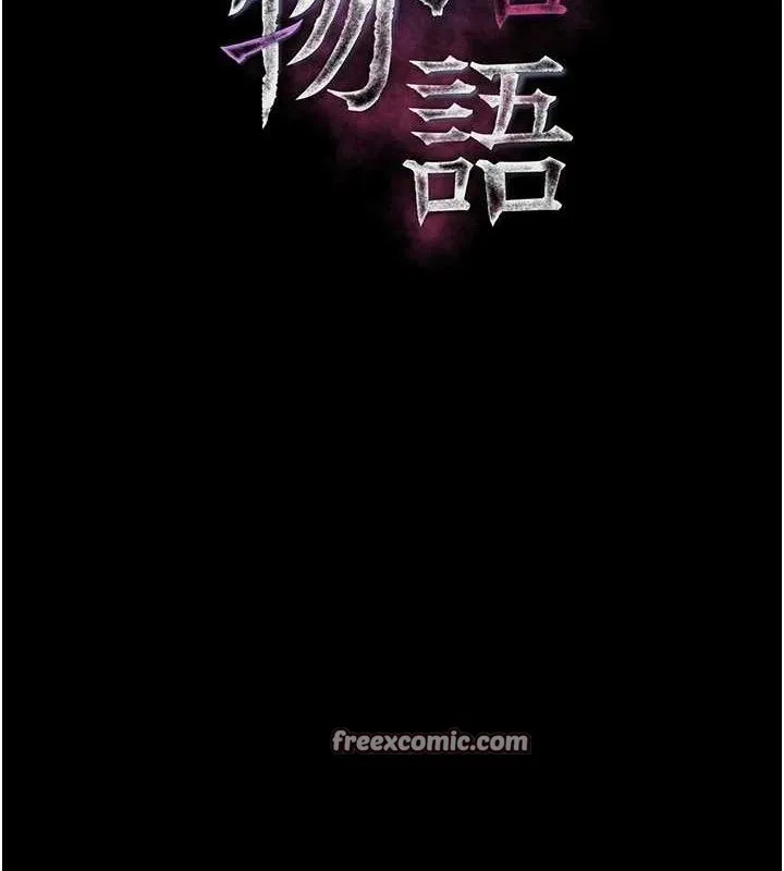 堕落物语2 第12話-逐漸迷上扭曲的快感 第14页