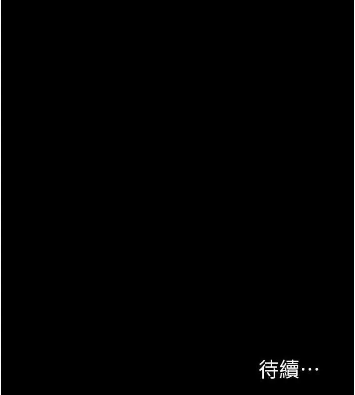 堕落物语2 第12話-逐漸迷上扭曲的快感 第186页