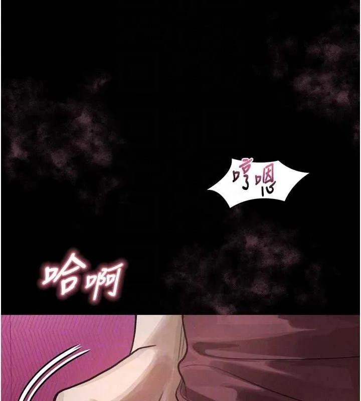 堕落物语2 第12話-逐漸迷上扭曲的快感 第85页