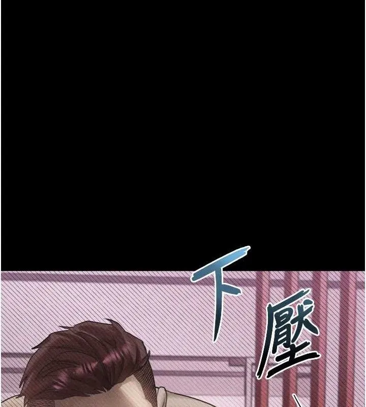 堕落物语2 第12話-逐漸迷上扭曲的快感 第59页