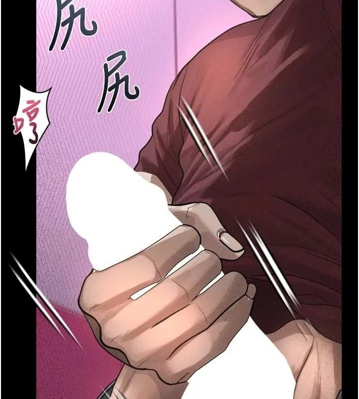 堕落物语2 第12話-逐漸迷上扭曲的快感 第88页