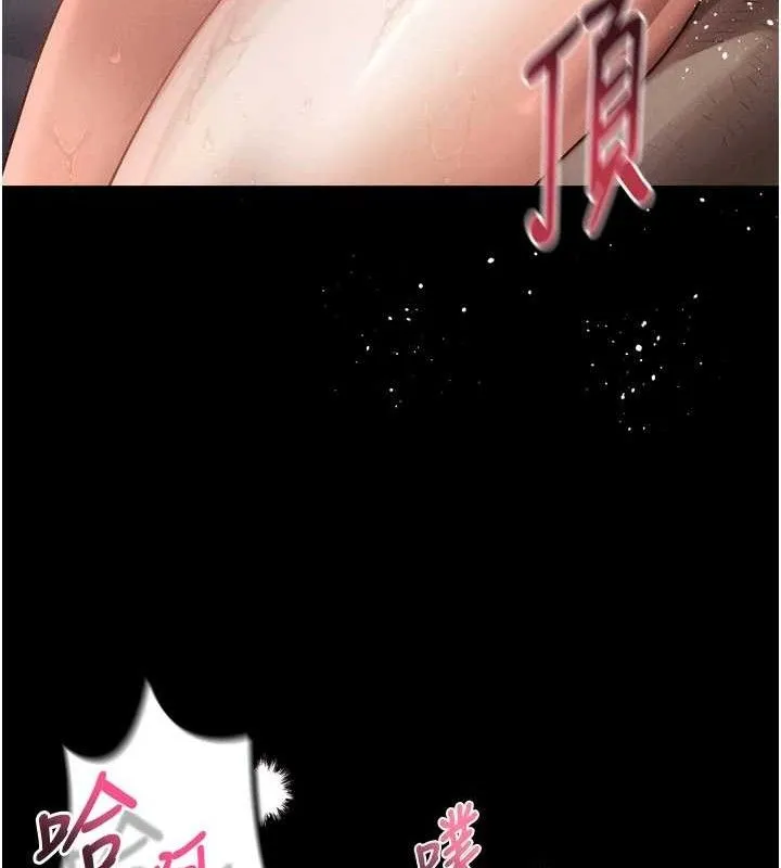 堕落物语2 第12話-逐漸迷上扭曲的快感 第132页