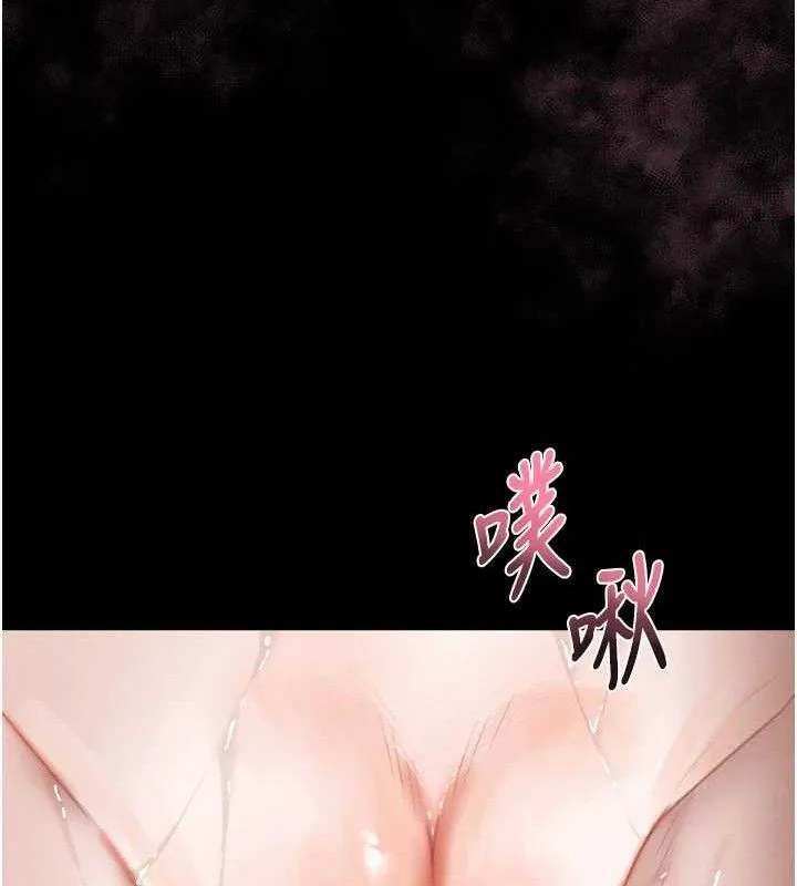 堕落物语2 第12話-逐漸迷上扭曲的快感 第143页