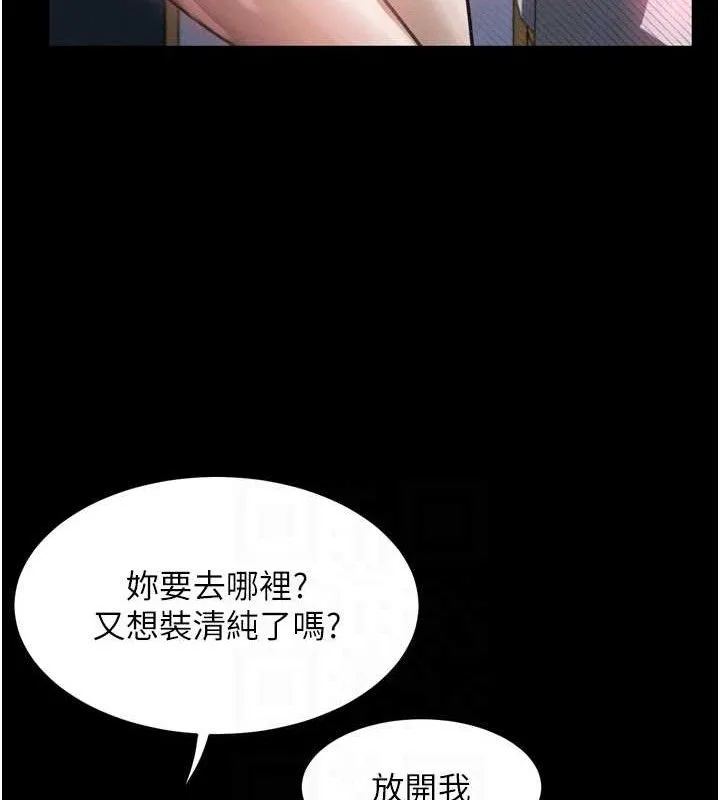 堕落物语2 第12話-逐漸迷上扭曲的快感 第53页