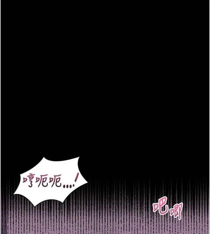 堕落物语2 第12話-逐漸迷上扭曲的快感 第149页