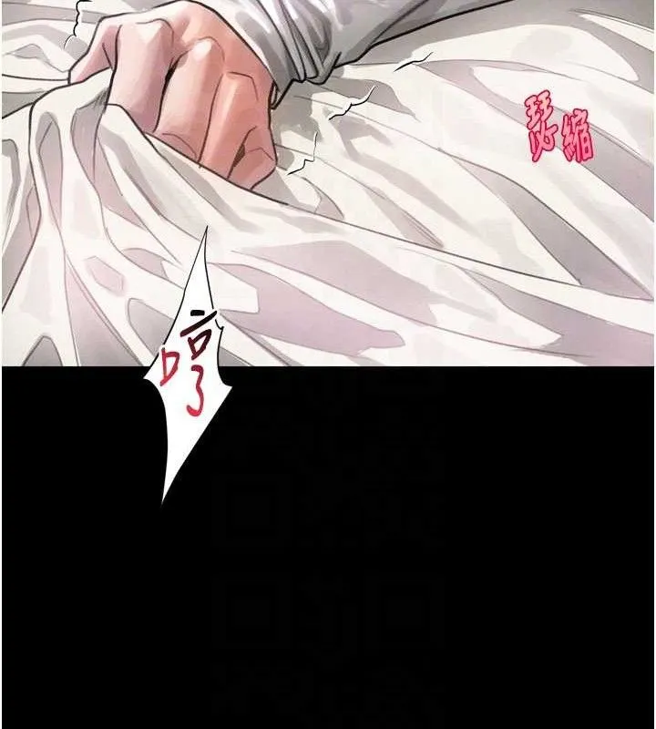 堕落物语2 第12話-逐漸迷上扭曲的快感 第114页