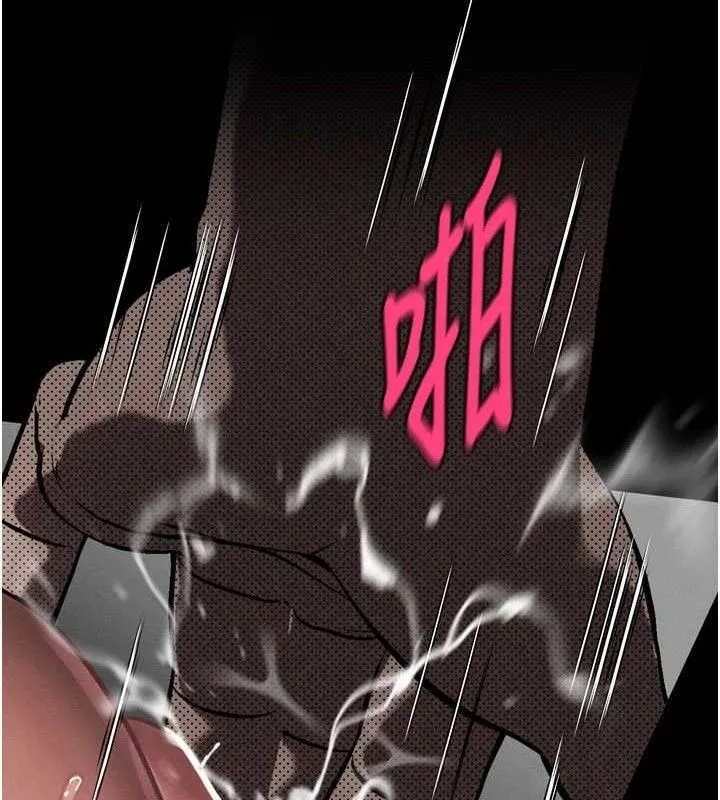 堕落物语2 第12話-逐漸迷上扭曲的快感 第94页