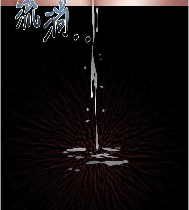 堕落物语2 第12話-逐漸迷上扭曲的快感 第145页