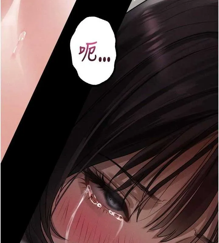 堕落物语2 第12話-逐漸迷上扭曲的快感 第96页