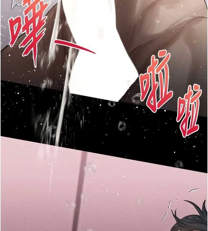 堕落物语2 第12話-逐漸迷上扭曲的快感 第172页