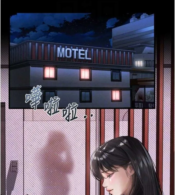 堕落物语2 第12話-逐漸迷上扭曲的快感 第44页