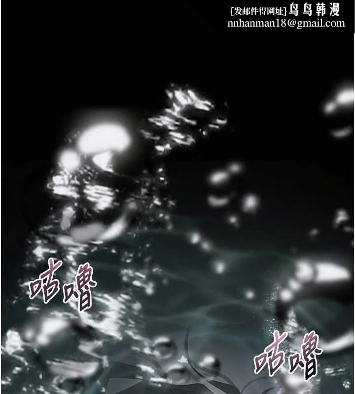 堕落物语2 第40話-價值觀崩壞的性奴調教 第1页