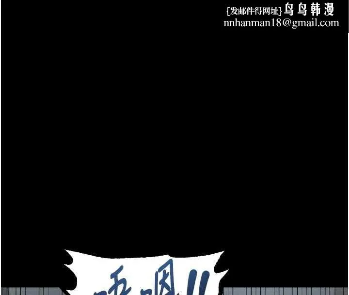 堕落物语2 第40話-價值觀崩壞的性奴調教 第4页