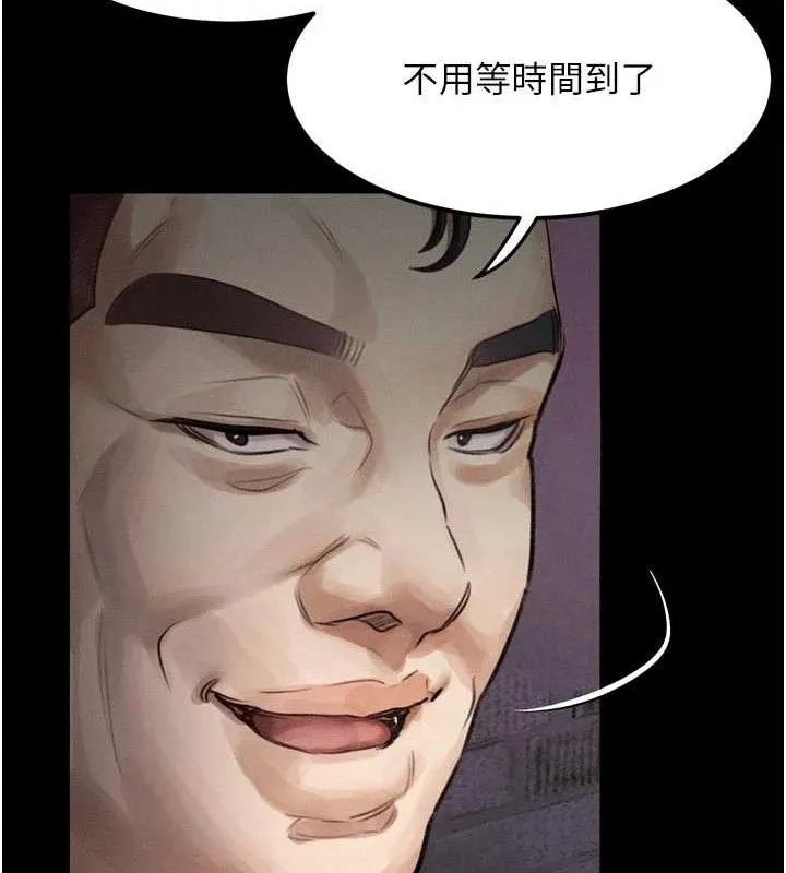 堕落物语2 第16話-「懂玩」的男人 第131页