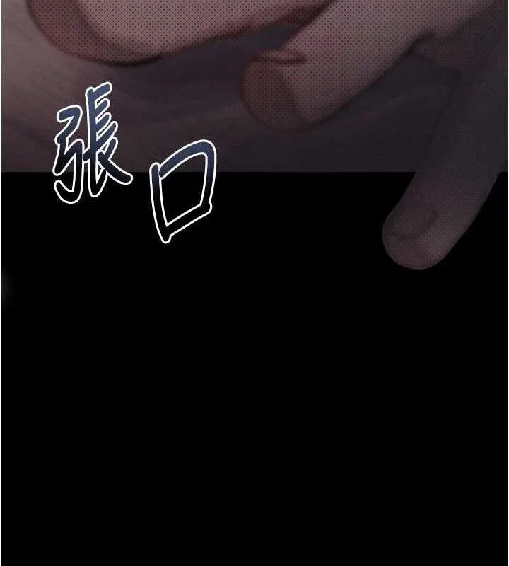 堕落物语2 第16話-「懂玩」的男人 第148页