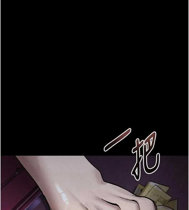 堕落物语2 第16話-「懂玩」的男人 第62页