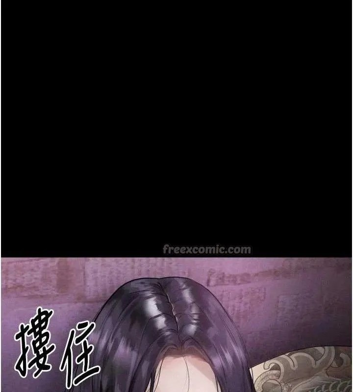 堕落物语2 第16話-「懂玩」的男人 第56页