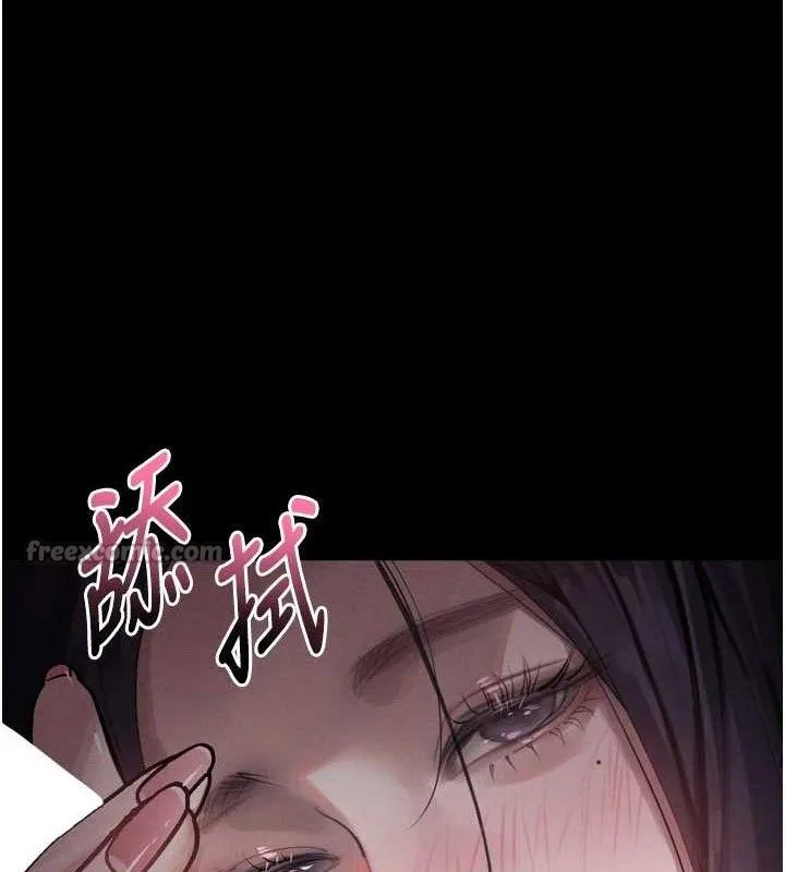 堕落物语2 第16話-「懂玩」的男人 第168页