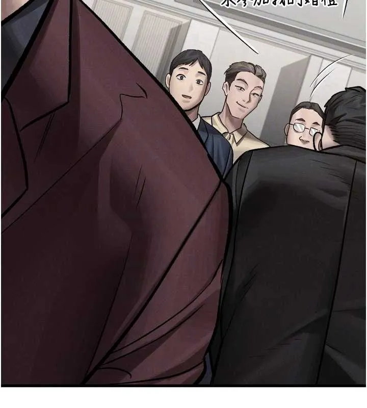 堕落物语2 第53話-再次相聚的叛逆群組 第101页