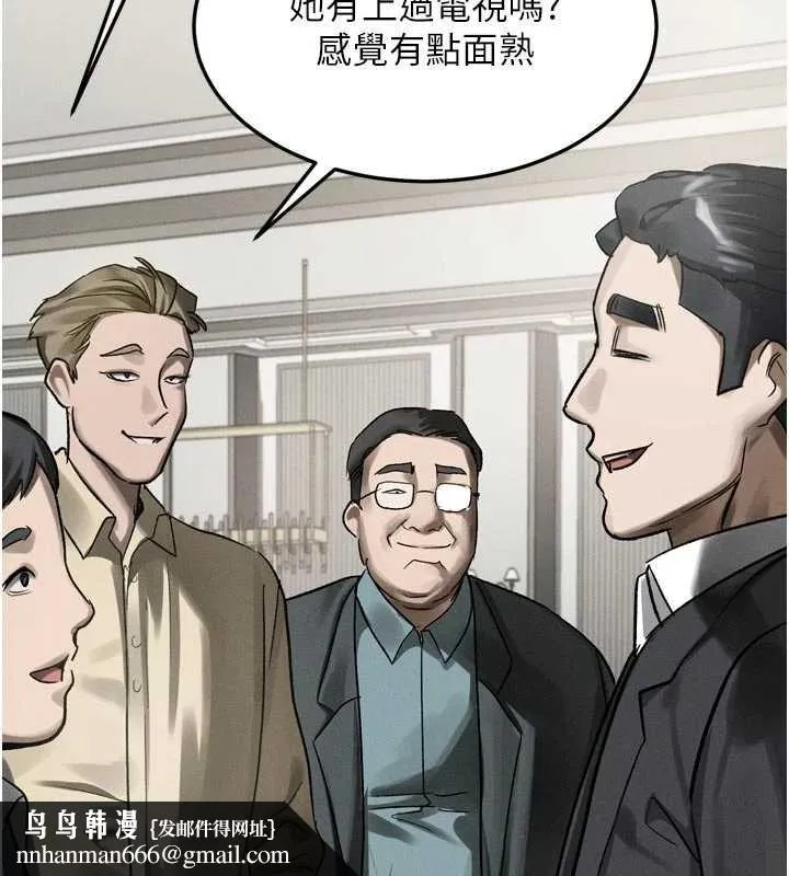 堕落物语2 第53話-再次相聚的叛逆群組 第104页