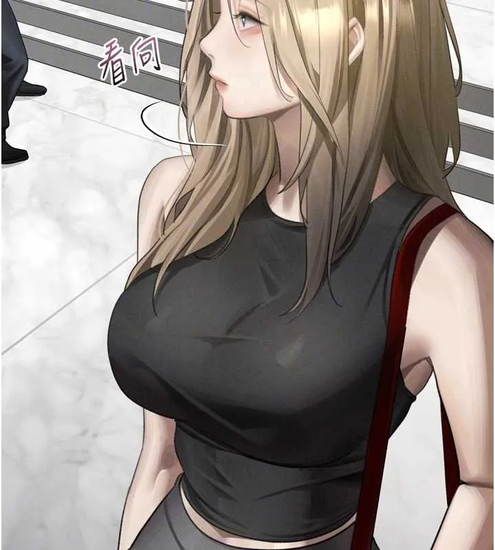 堕落物语2 第53話-再次相聚的叛逆群組 第85页
