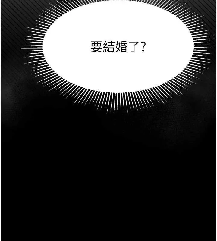 堕落物语2 第53話-再次相聚的叛逆群組 第17页