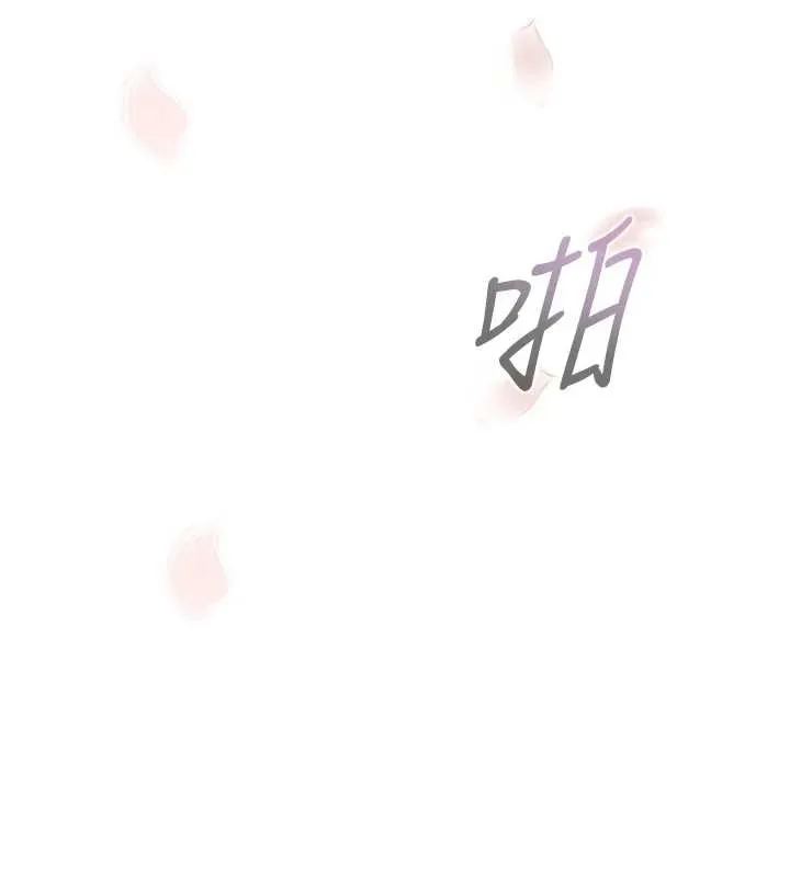 堕落物语2 第53話-再次相聚的叛逆群組 第172页