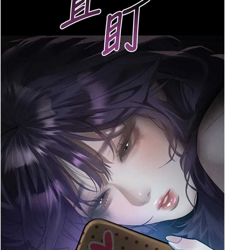 堕落物语2 第53話-再次相聚的叛逆群組 第187页