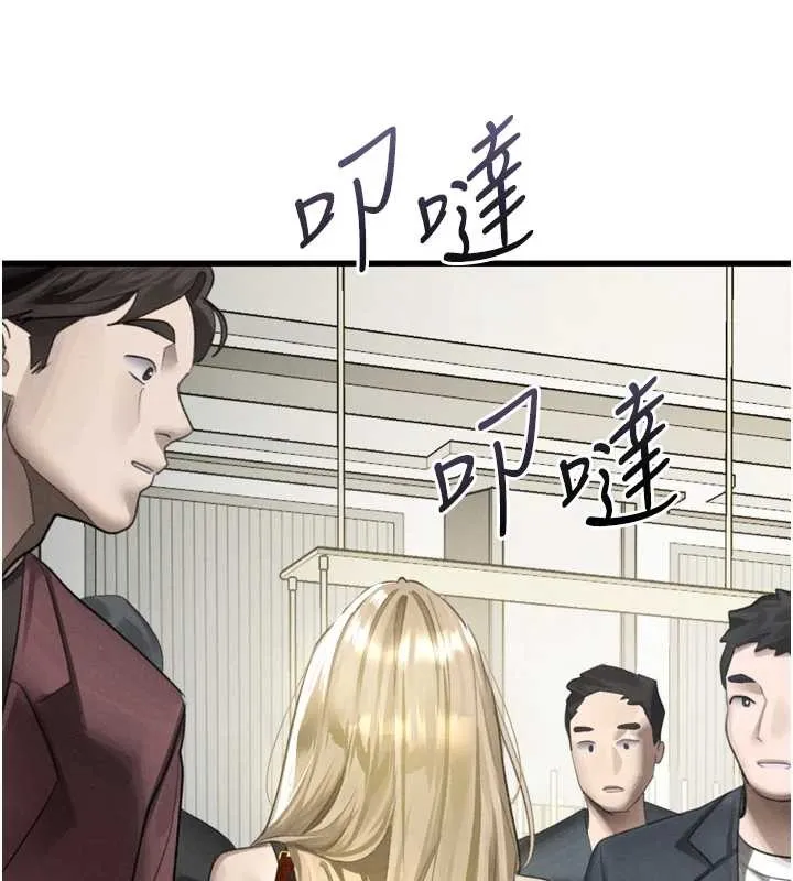堕落物语2 第53話-再次相聚的叛逆群組 第29页